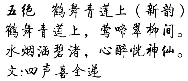 鹤舞青莲上.jpg