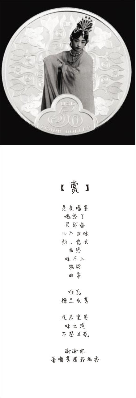 谢.jpg