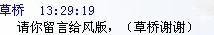 QQ图片20131116134639.jpg