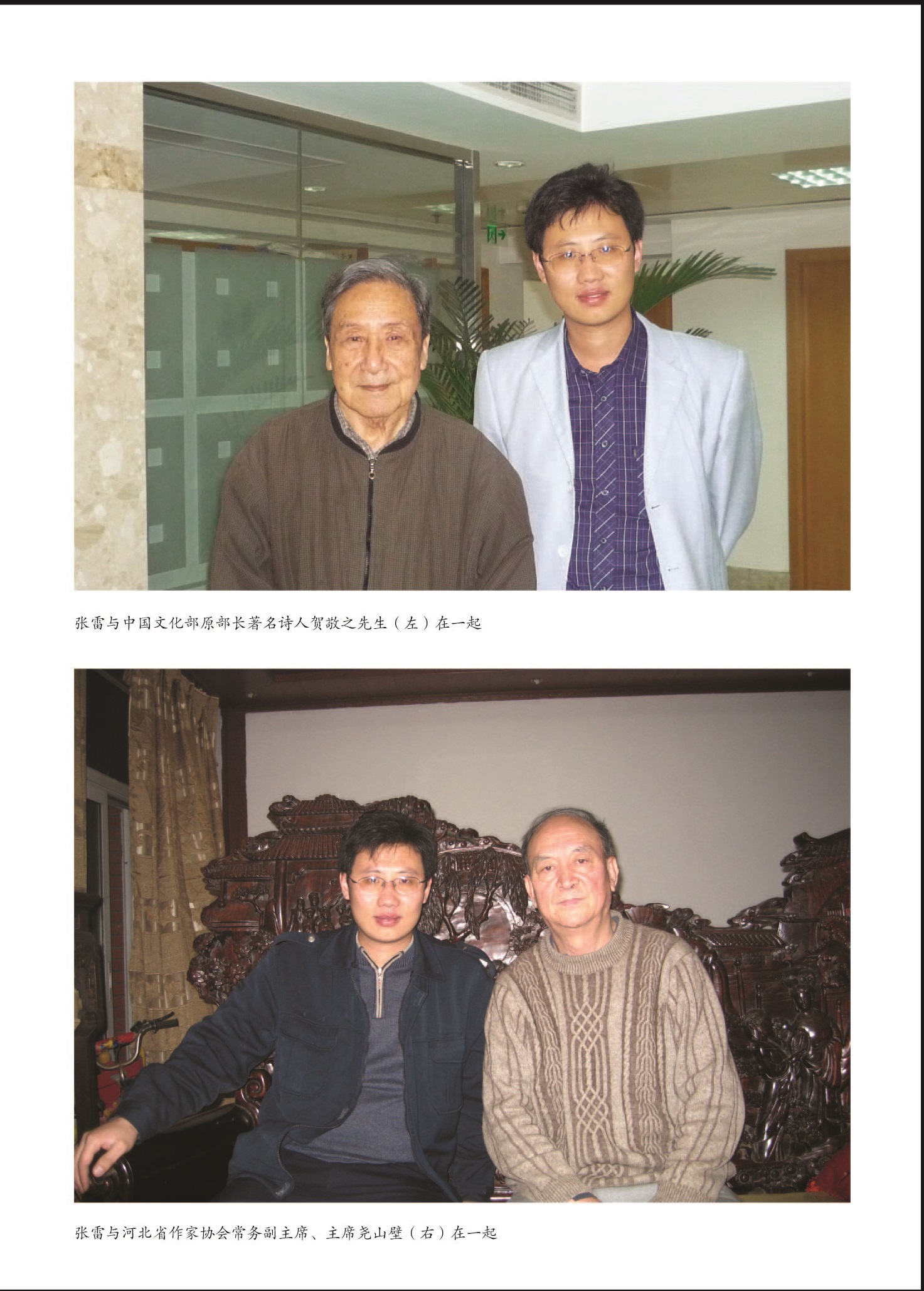 9-23 - 副本 (2).jpg