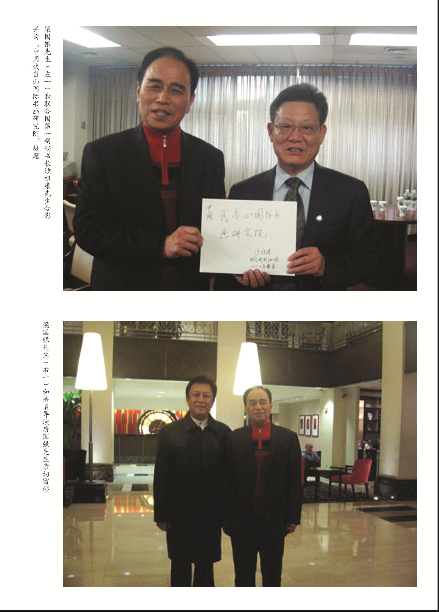 第五期封面2.jpg