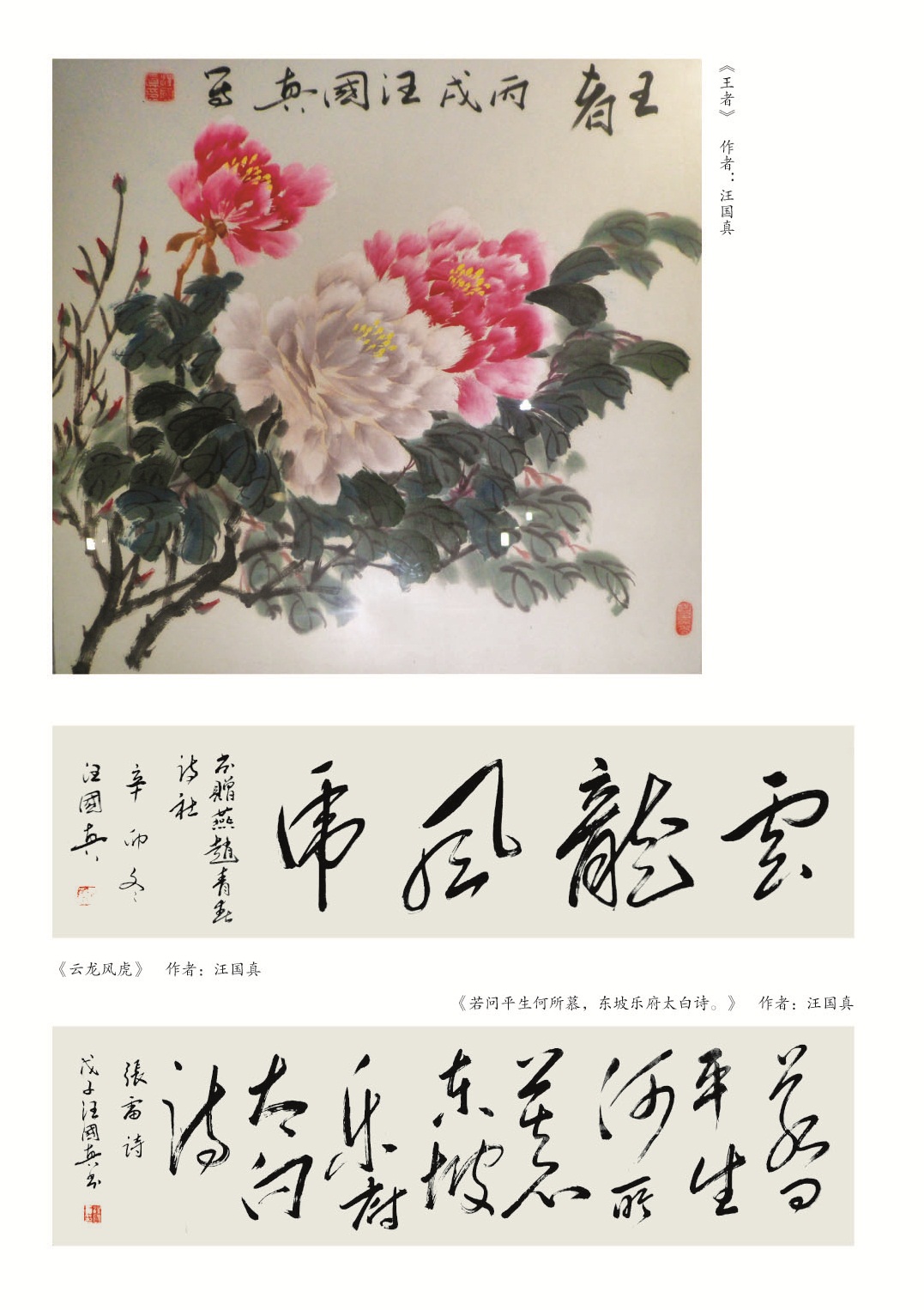中华诗人封面02 (2).jpg