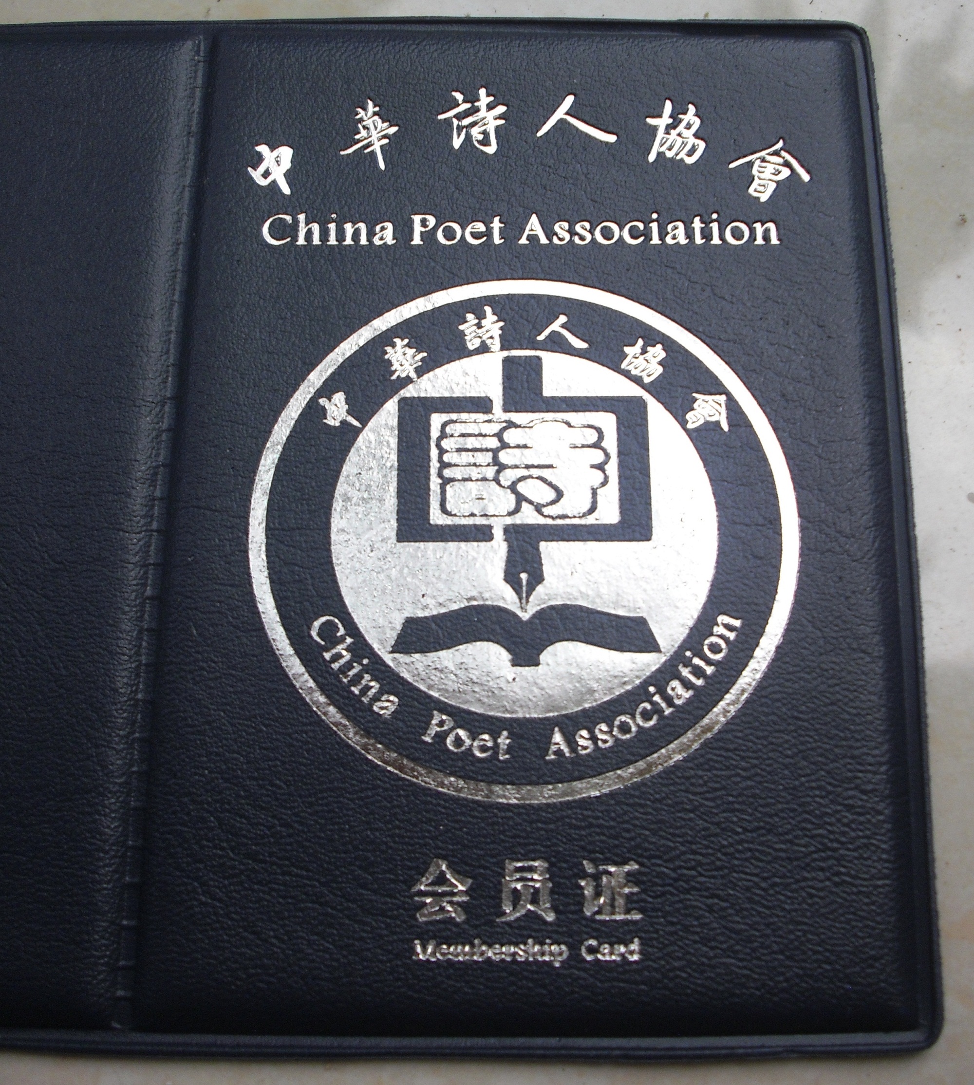 CIMG0005.JPG