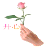 时刻开心.gif