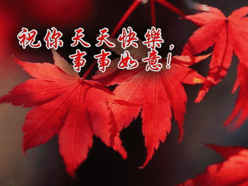 春景图
