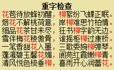 QQ图片20141224093757.png