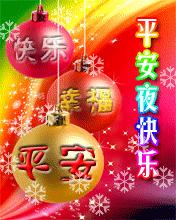 QQ图片20141224233759.gif