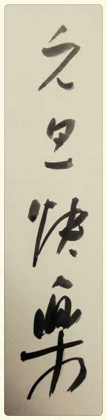 u=2507114670,1644348457&amp;fm=21&amp;gp=0_conew2.jpg