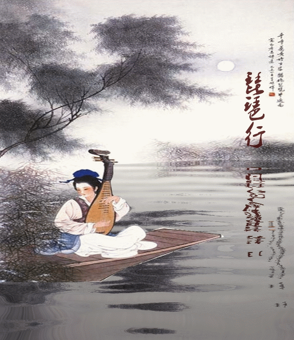 琵琶风中吟