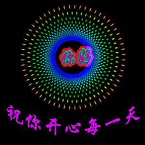 开心每天.jpg