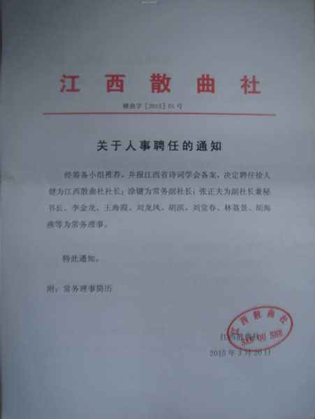 DSC01775_副本.jpg