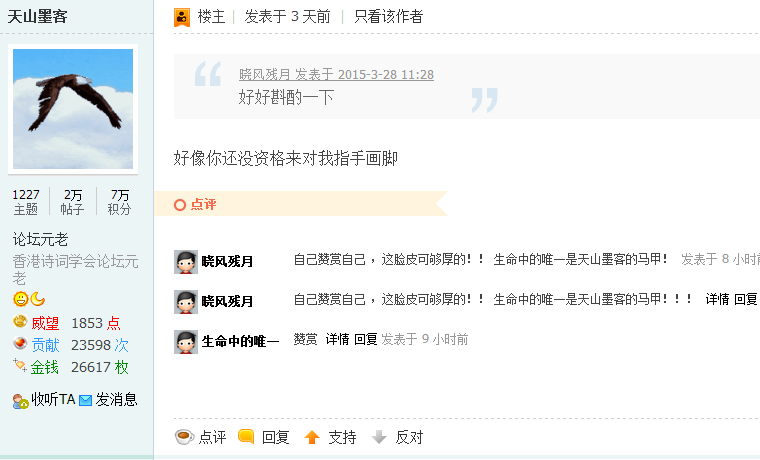 QQ图片20150331165316.png