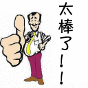 165459be3beutusvp30tu0.gif