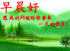 春景.gif
