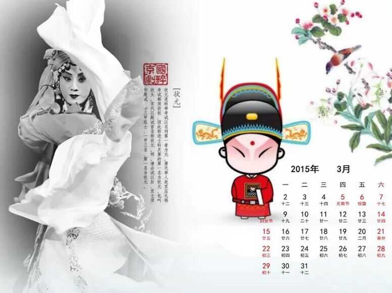 QQ图片20150303024938.jpg