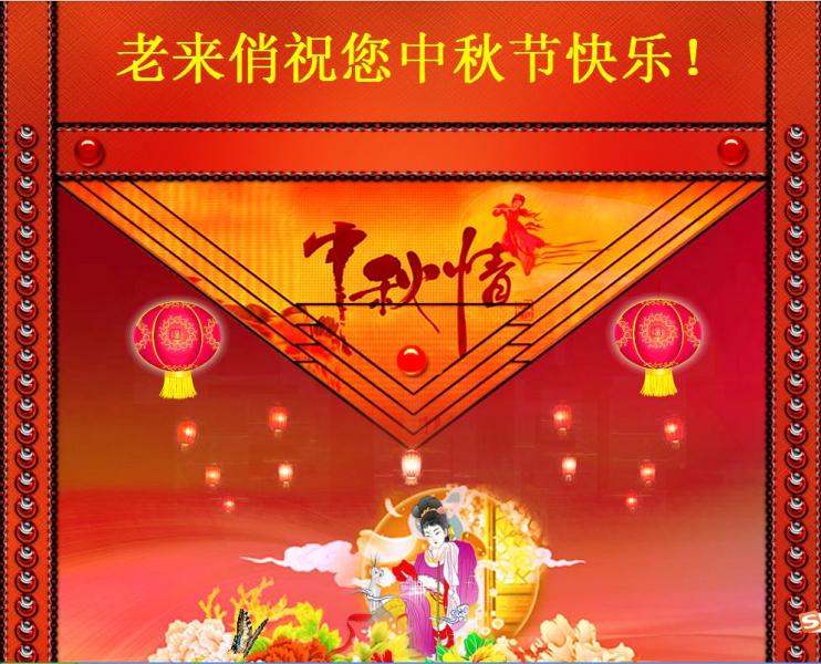 老来.jpg
