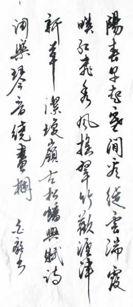IMG_1455_副本.jpg