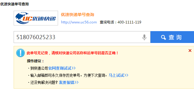 QQ图片20160401130541.png