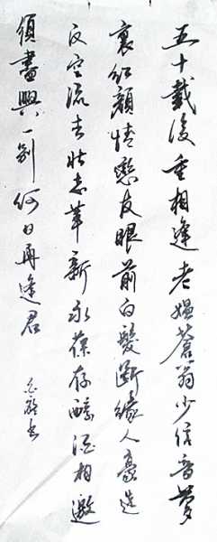 IMG_1495_副本.jpg