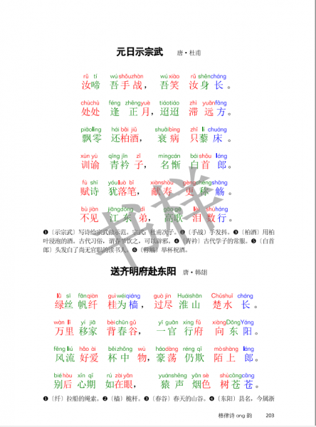 QQ图片20160614075223.png
