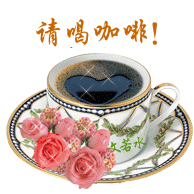t018cf6981f0c980cec.gif