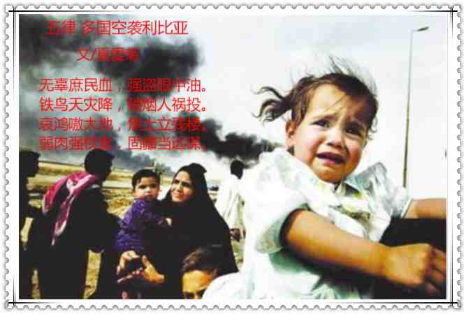 多国空袭利比亚.jpg