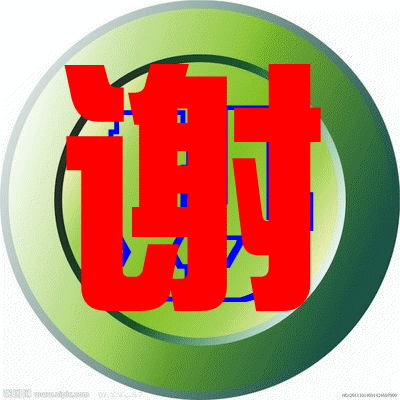 妙闪_副本.gif