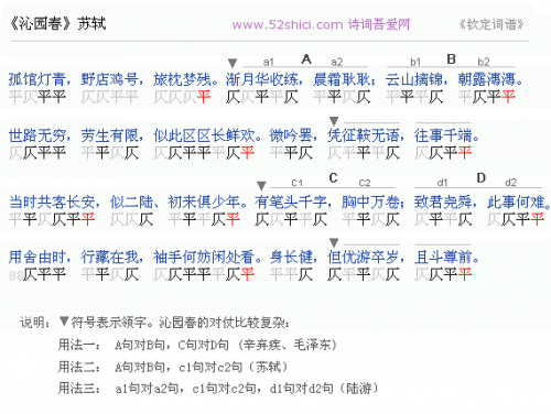 qin_yuan_chun_conew1.png