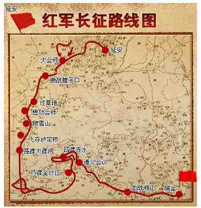长征路线图.jpg