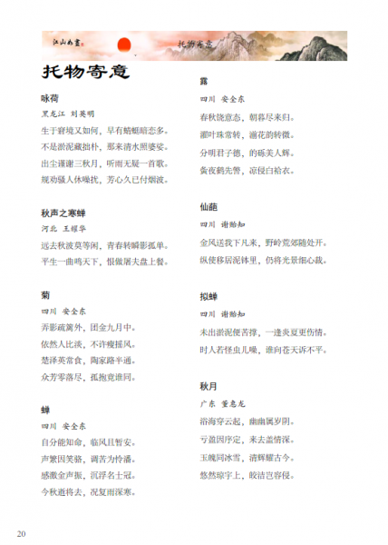 J65L(UHAHU[)C7MV6IF5QBO.png