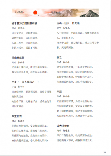 JYX3MX2NU(6LP%FNR]{I{YX.png