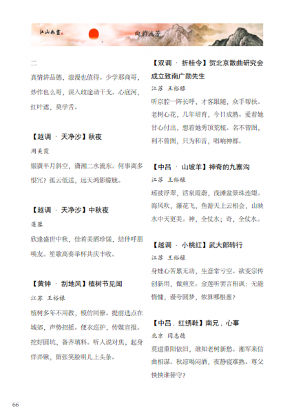 87I)R49YBC2SZZ26Q8[61Y7.png
