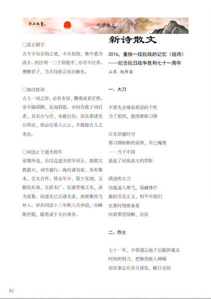 NLUJ51E6XAU~(PO}60]}@7P.png