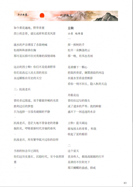 MD13}PR33%WDN6[_SYVT_(C.png