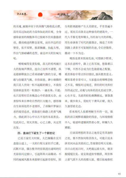 CYD71C{[JS(V]PT@EC4S3S6.png