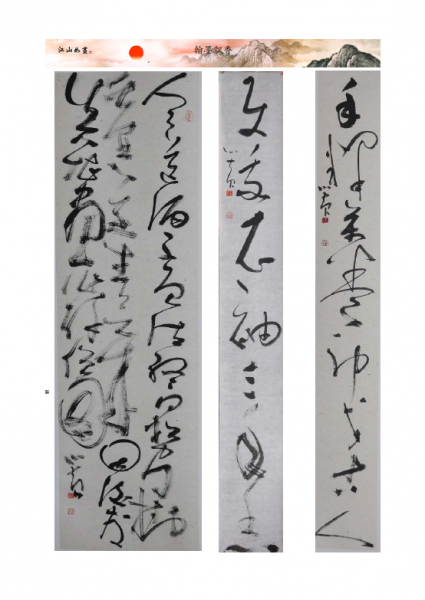 (X4TD~636LCSY]DSY_S}I5M.png