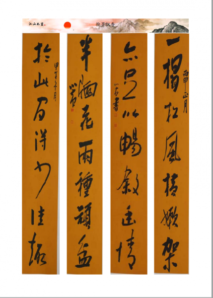 YOI)TAOTL(Y4]VWVZH25_I8.png
