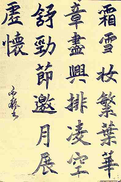IMG_1710_副本.jpg