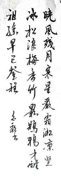 IMG_1714_副本.jpg