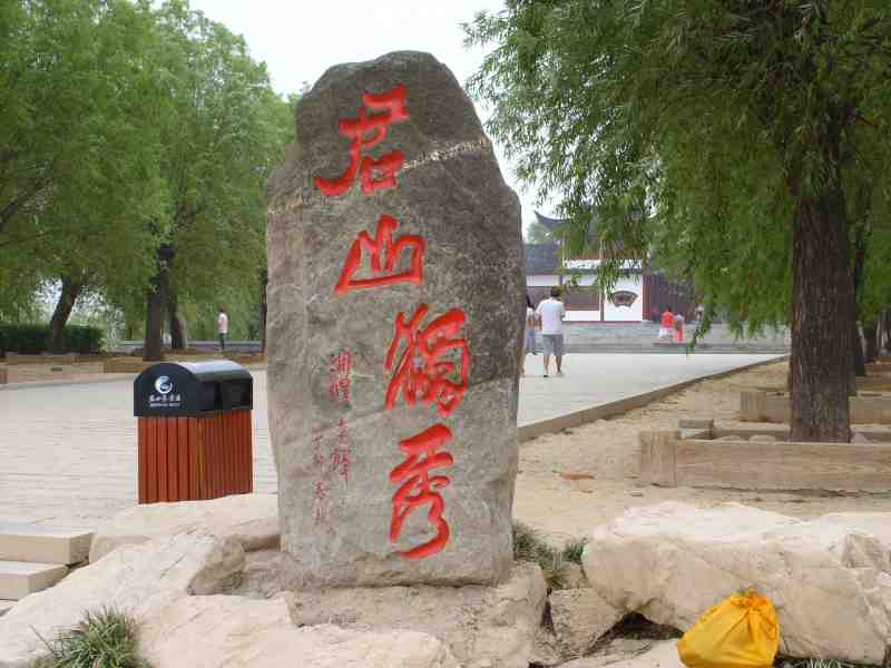 4815192426589334404.jpg