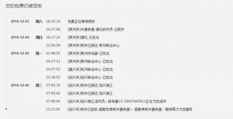 5I4@K3R)A]}W0135U)RX9.png