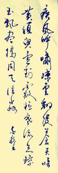 IMG_1744_副本.jpg
