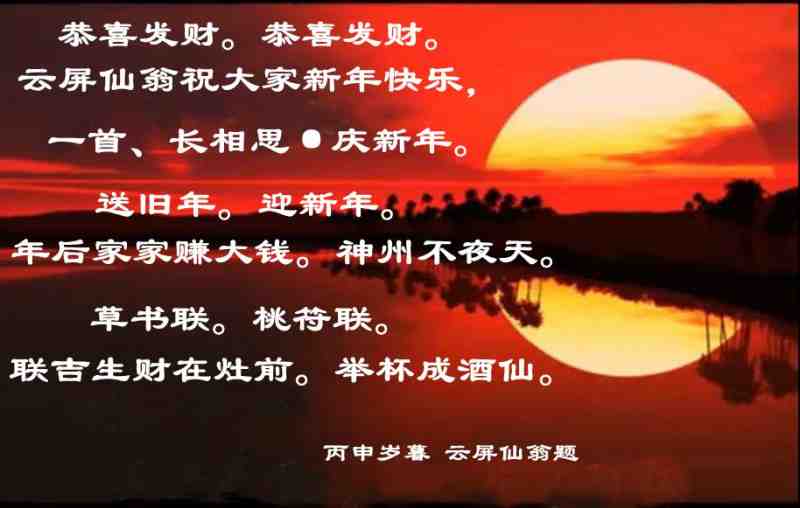 夕阳红_副本.jpg