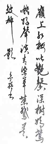 IMG_1788_副本.jpg