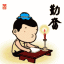 20080528141928.gif