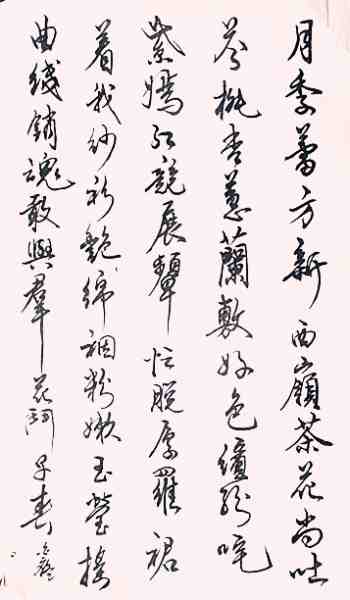 IMG_1836_副本.jpg