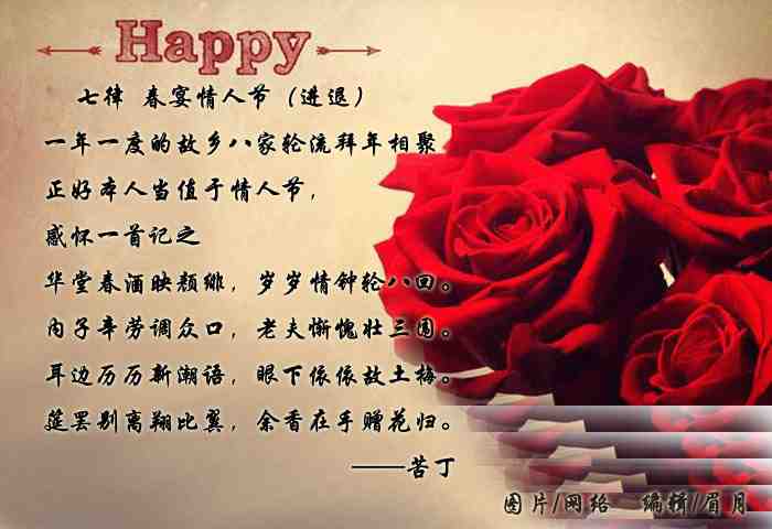 情人节副本.jpg