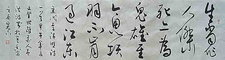 6608661917748046347.jpg