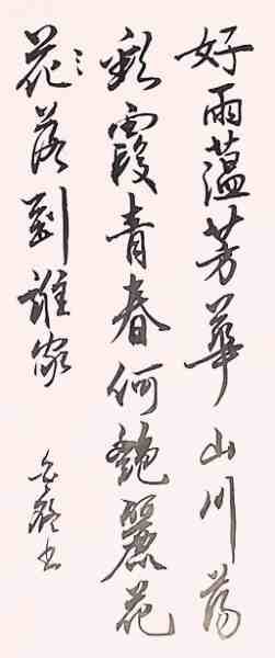 IMG_1910_副本.jpg
