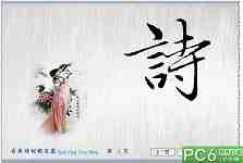 诗.jpg